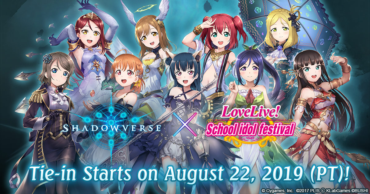 Shadowverse Flame Collab Event