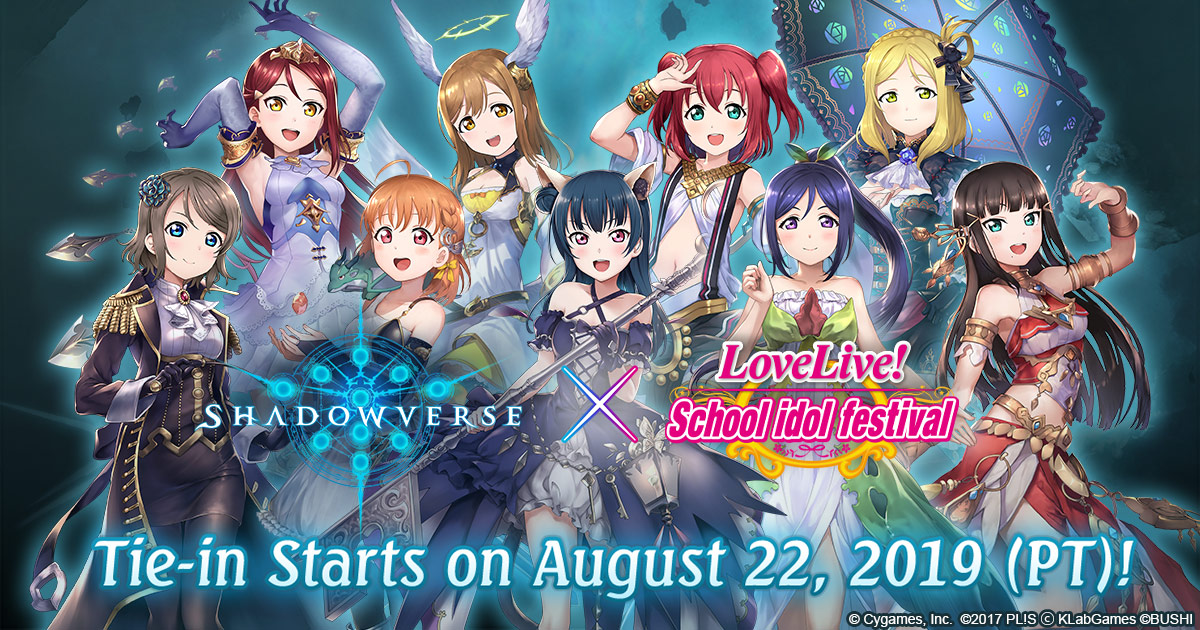 Love Live School Idol Festival Tie In Event Shadowverse Cygames