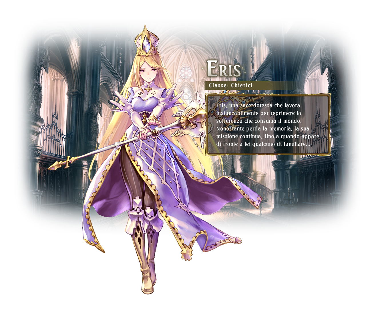 Eris / Class: Havencraft / Eris is a high priestess who works tirelessly to ease the suffering of humanity. She continues to serve despite having lost her memories when a familiar face appears.