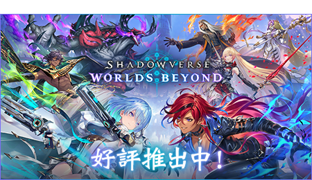 事前登録サイト