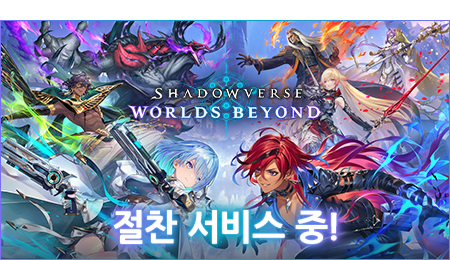 事前登録サイト