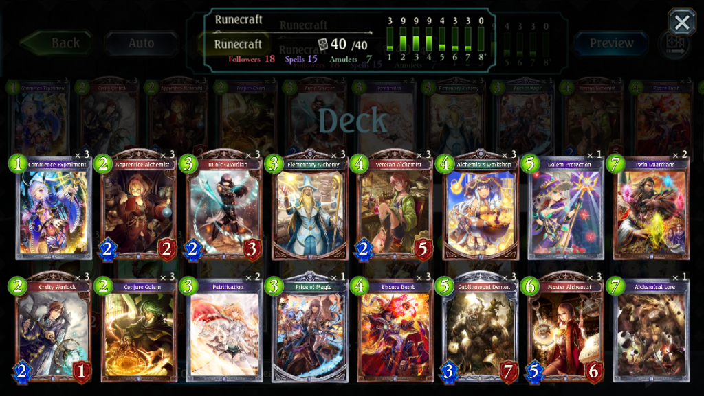 runecraft shadowverse deck