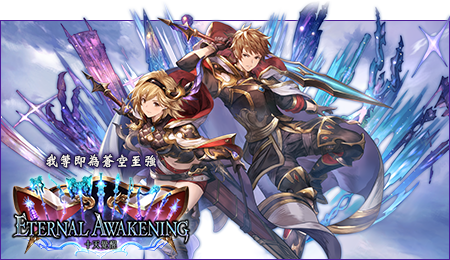 闇影詩章 Shadowverse 官方網站 Cygames