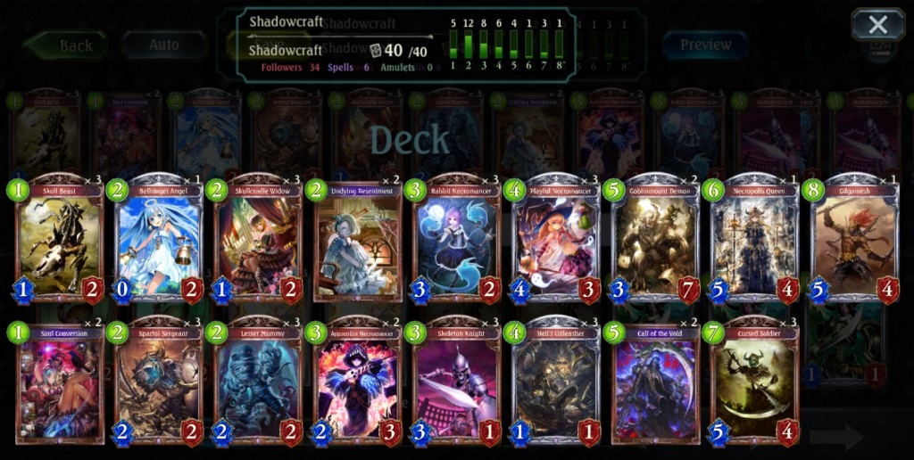 shadowcraft_２