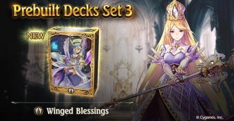 Kuroebi Articles Shadowverse Cygames