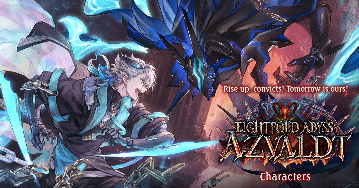 Eightfold Abyss: Azvaldt Characters | Shadowverse | Cygames