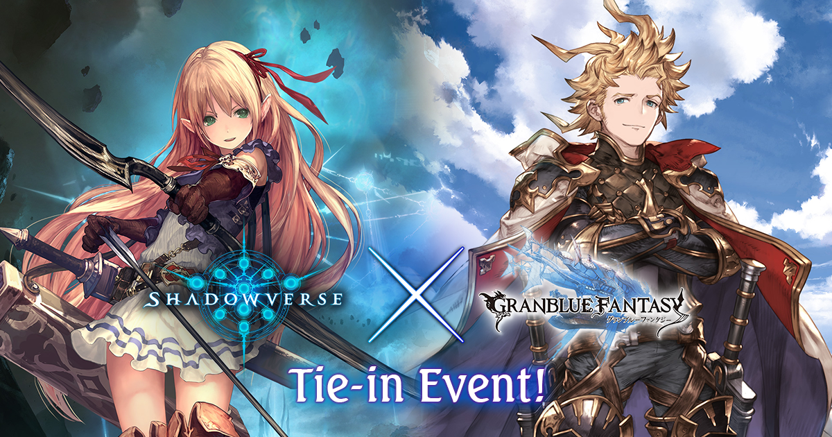 Shadowverse x Granblue Fantasy 2nd Tie-in Event! | Shadowverse | Cygames