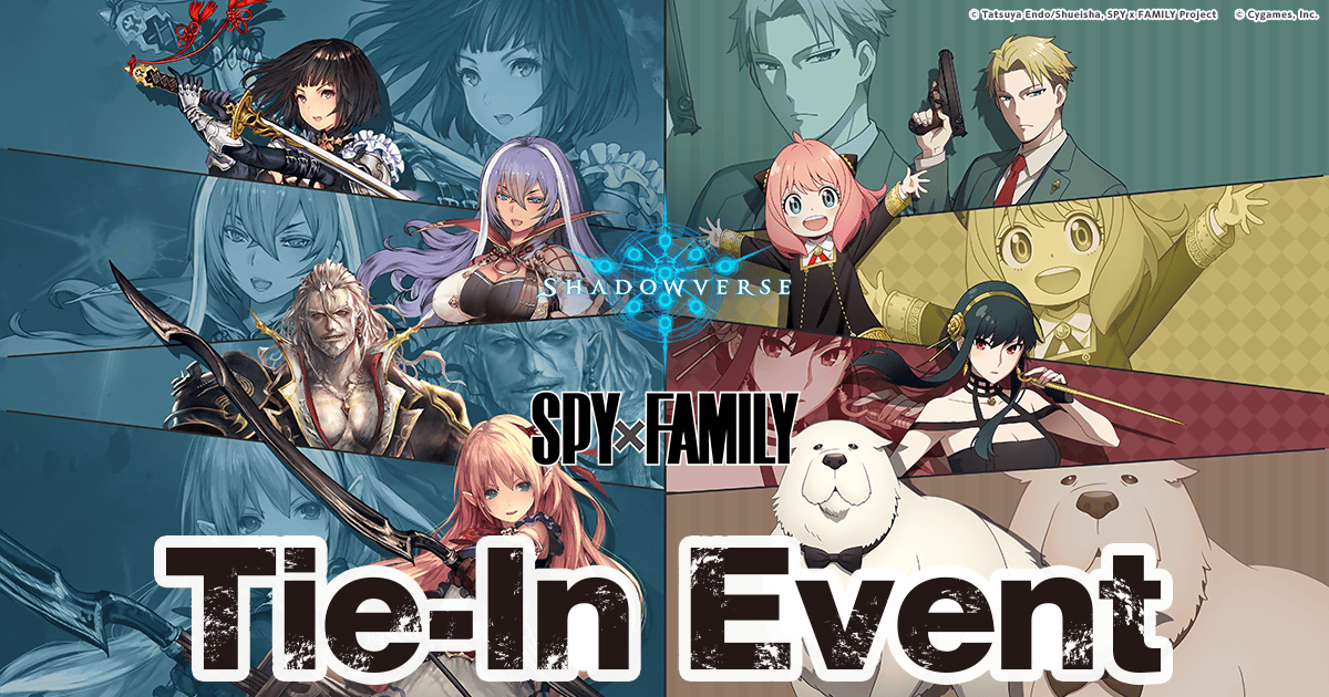 SPY x FAMILY Tie-In | Shadowverse | Cygames