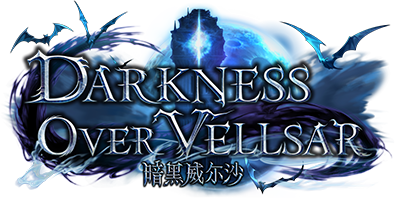 Darkness Over Vellsar / 暗黑威尔沙