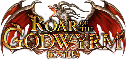 Roar of the Godwyrm / 極天龍鳴