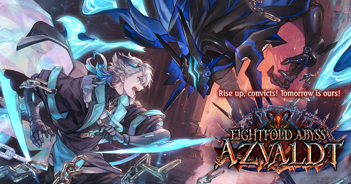 Eightfold Abyss: Azvaldt | Cards | Shadowverse | Cygames