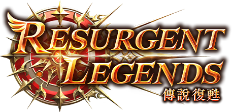Resurgent Legends / 傳說復甦