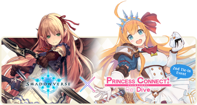 Go to Princess Connect! Re: Dive 2nd Tie-in Special Website