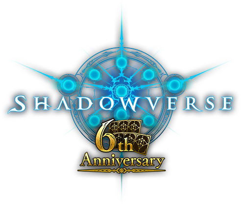 Shadowverse 6th Anniversary! | Shadowverse | Cygames