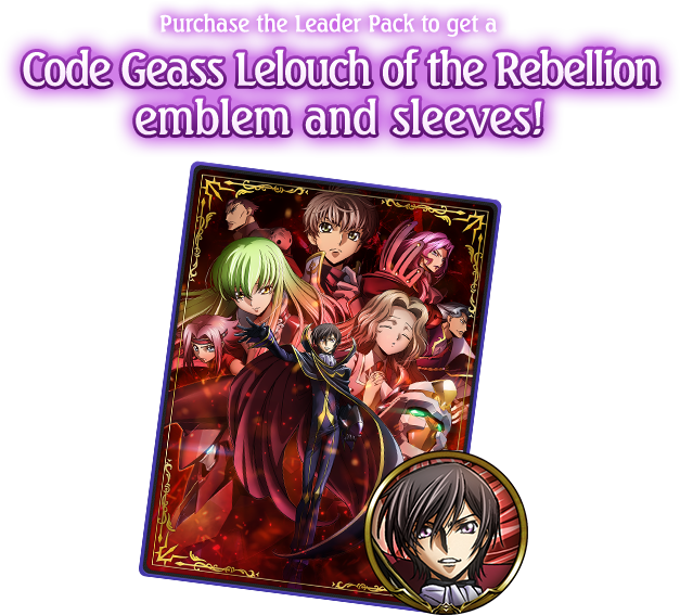 Lelouch Lamperouge - Shadowverse Evolve Card Database