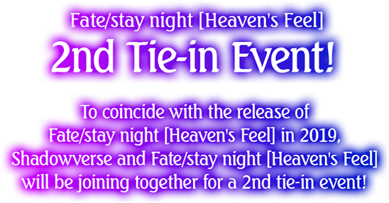 Fate/Stay Night: Heaven's Feel Returns to Shadowverse with New
