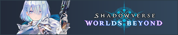 Shadowverse: Worlds Beyond