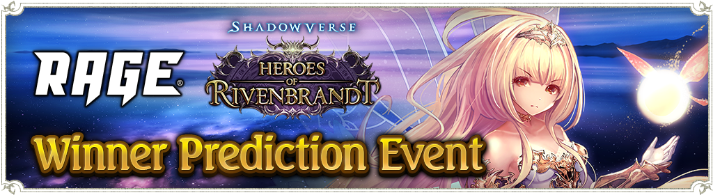 Victory Reward Campaign Announcement! – News, SHADOWVERSE: Champion's  Battle