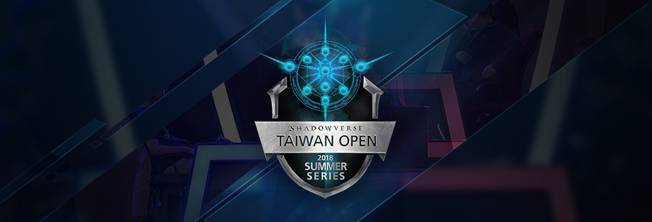 2018 Shadowverse Taiwan Open Summer Series