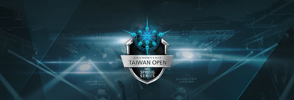 2018 Shadowverse Taiwan Open Spring Series